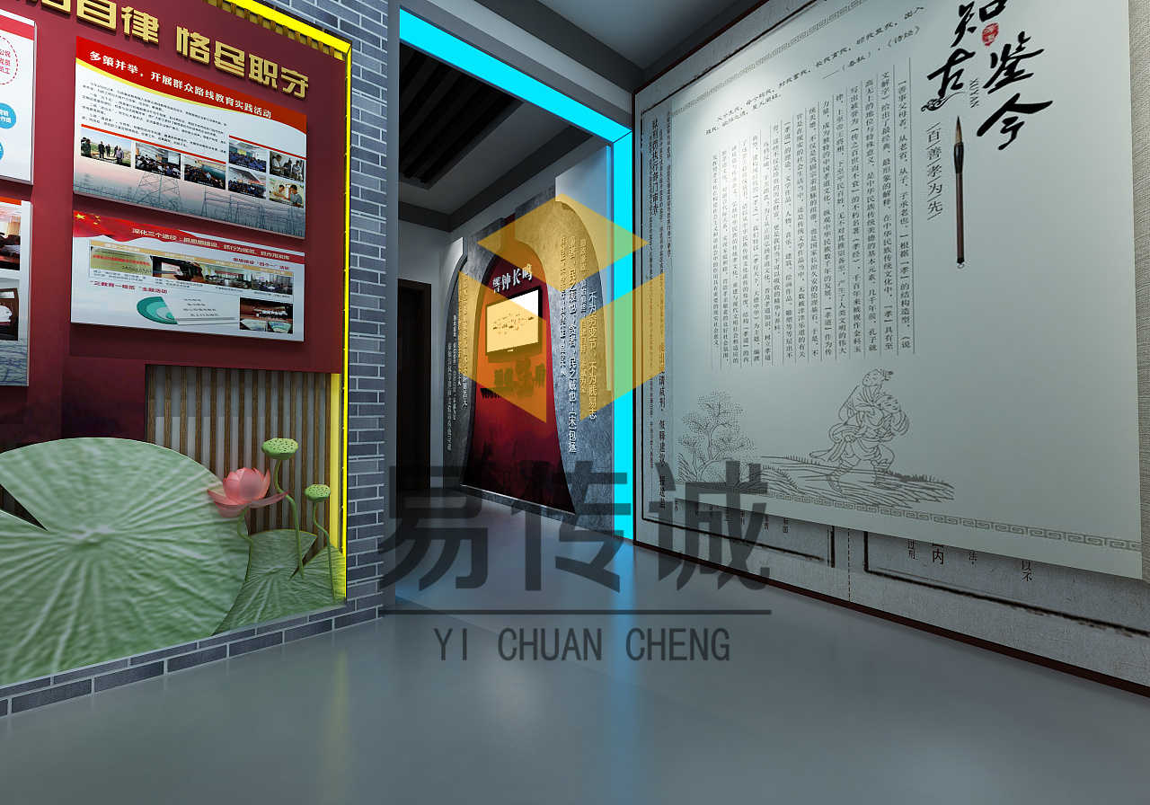 聲光電廉政展廳